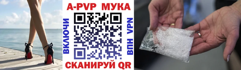 Магазины продажи наркотиков Бердск КОКАИН Псилоцибиновые грибы МЕФ АМФ Гашиш Каннабис