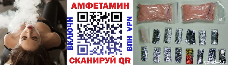 Amphetamine VHQ  Бердск 