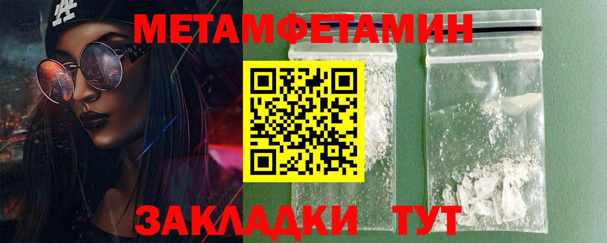 Amphetamine 97%  Вход с VPN  АМФЕТАМИН  Amphetamine  Бердск 