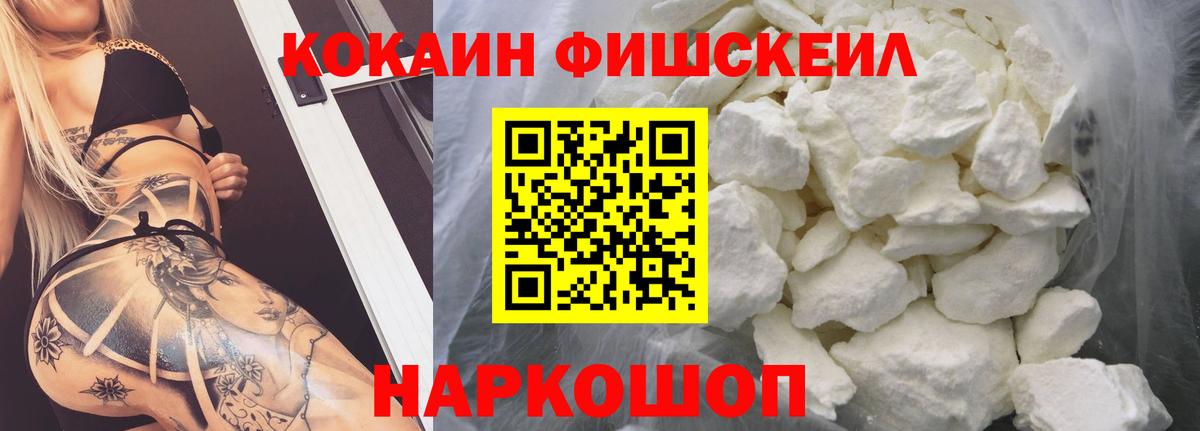 Кокаин  Вход с VPN  Cocaine 98%  Бердск  Кокаин Колумбийский 
