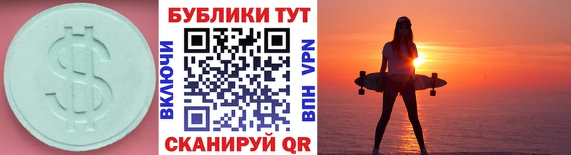 ЭКСТАЗИ 300 mg  наркошоп  нарко площадка формула  Бердск 