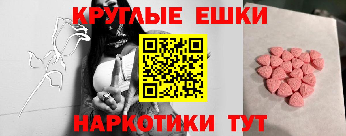 Ecstasy mix  ЭКСТАЗИ 300 mg  Бердск  Экстази  Вход с VPN 