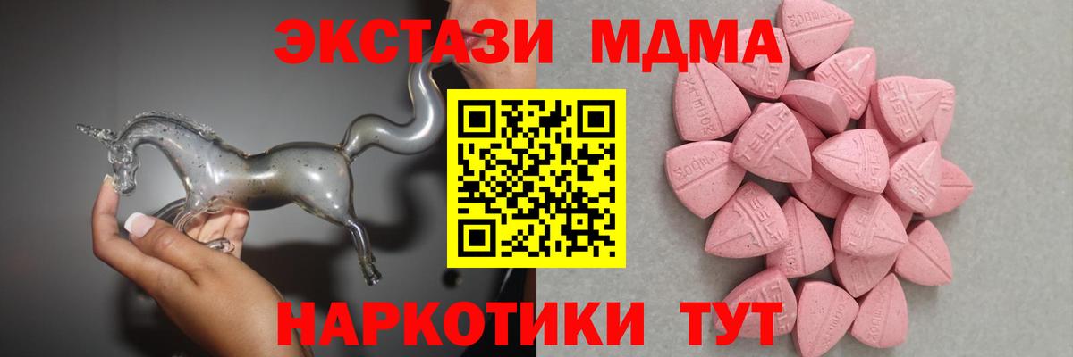 Ecstasy бентли Бердск