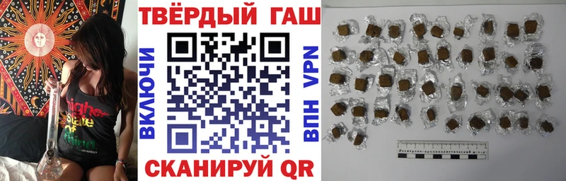ГАШИШ VHQ  kraken зеркало  Бердск 