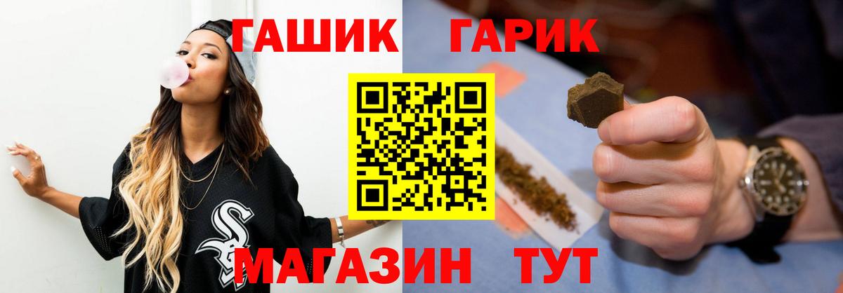 ГАШ AMNESIA HAZE Бердск