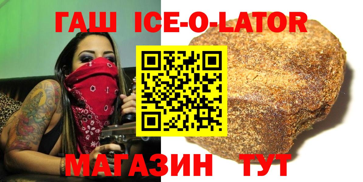 Гашиш AMNESIA HAZE  Бердск  ГАШ Cannabis 