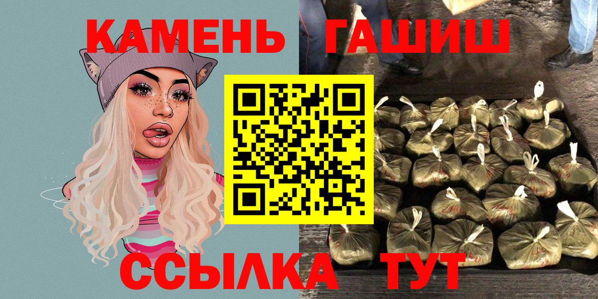 ГАШ Premium Бердск