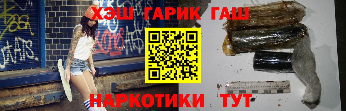 Гашиш  ЭКСТАЗИ  Cocaine  Меф МЯУ МЯУ   Наркошоп  Гашиш  МАРИХУАНА  Бердск  Вход с VPN 