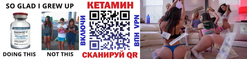 Кетамин VHQ  Бердск 
