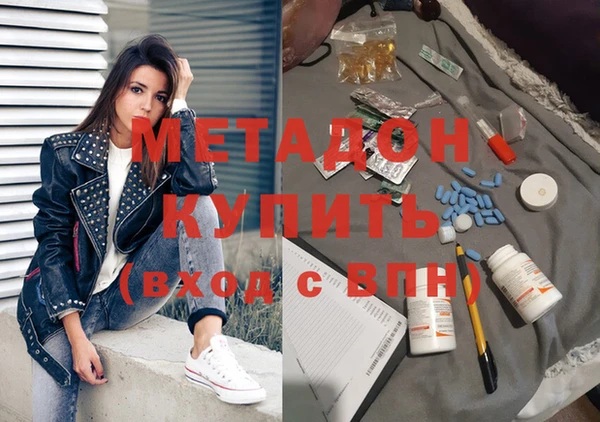 кристаллы Бугульма