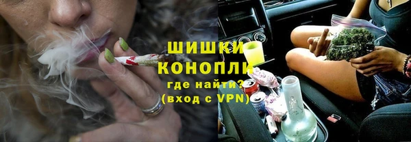 кристаллы Бугульма