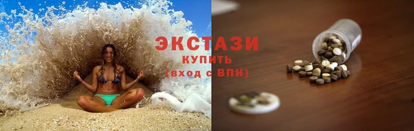 бутират Володарск