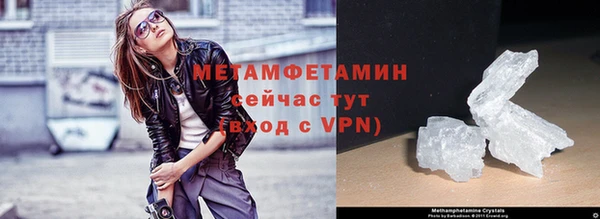 соль ск Бородино