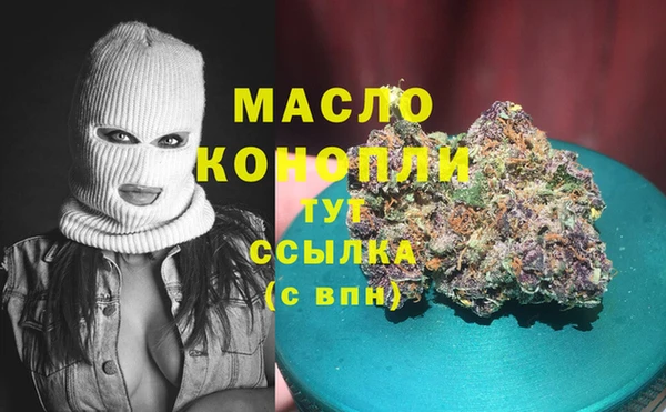 бутик Волосово