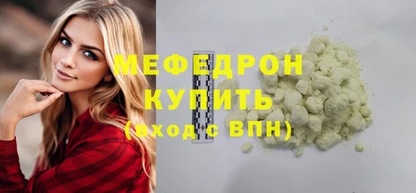 MDMA Бронницы