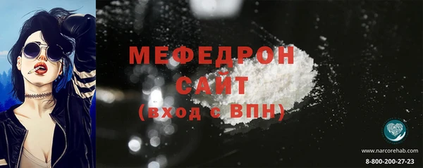 MDMA Бронницы