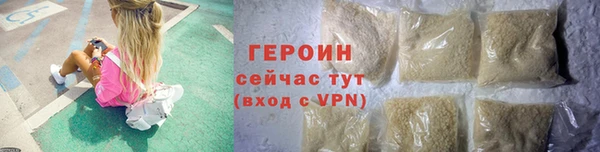 MDMA Бронницы