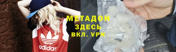 Альфа ПВП Снежногорск