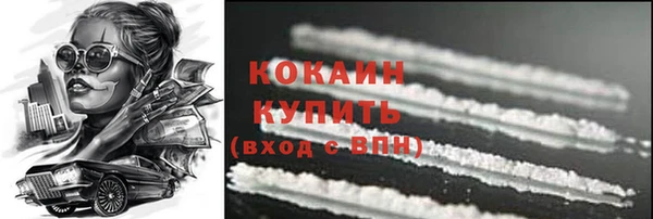 MDMA Бронницы