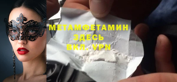 гашиш Слюдянка