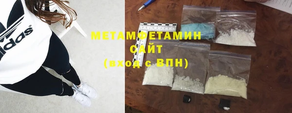 MDMA Бронницы