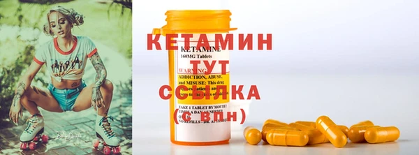 MDMA Бронницы