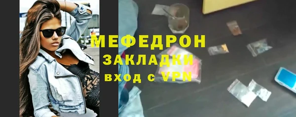 соль ск Бородино