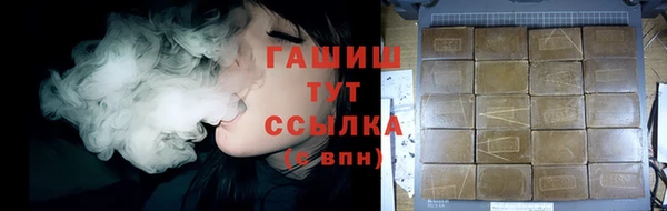 соль ск Бородино