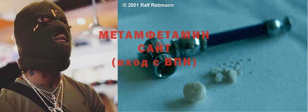бутик Волосово