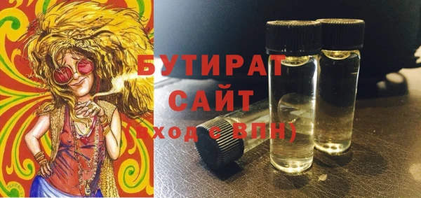 бутик Волосово