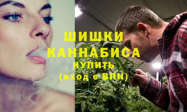 бутират Володарск