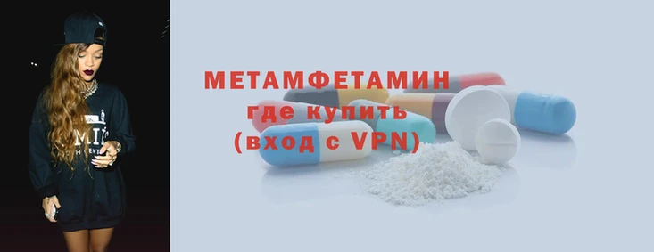 MDMA Бронницы