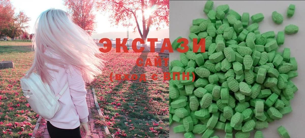 кристаллы Бугульма