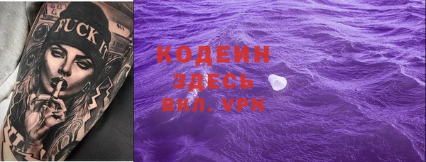 MDMA Бронницы