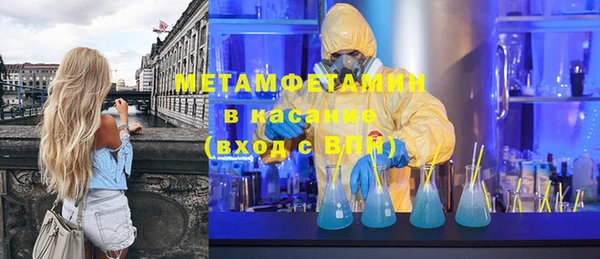 MDMA Бронницы