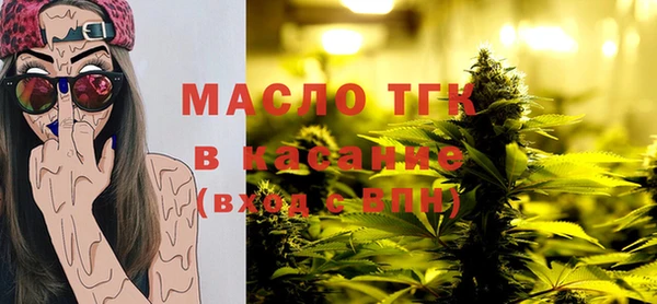 прущая мука Волоколамск