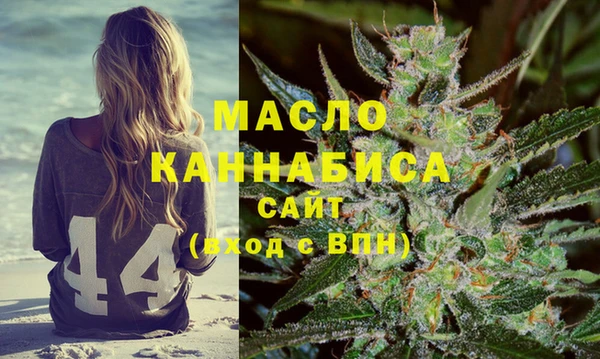 кристаллы Бугульма