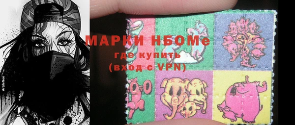 кристаллы Бугульма