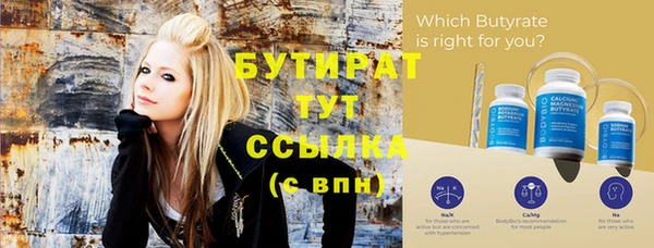 прущая мука Волоколамск