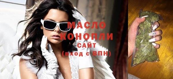 кристаллы Бугульма