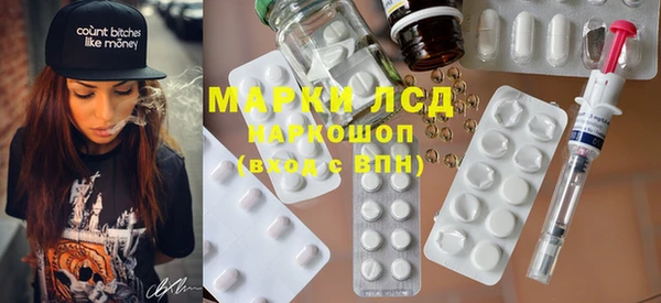 кристаллы Бугульма