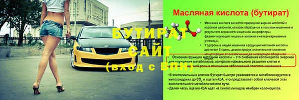 MDMA Бронницы