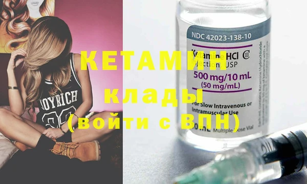 MDMA Бронницы
