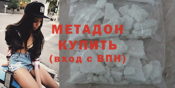 кристаллы Бугульма