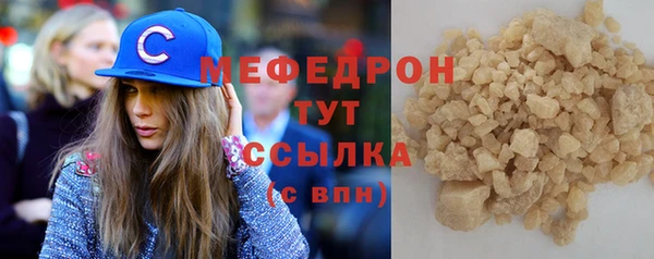 кристаллы Бугульма
