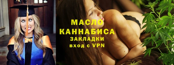 прущая мука Волоколамск