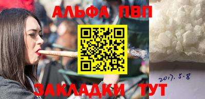мефедрон VHQ Апрелевка