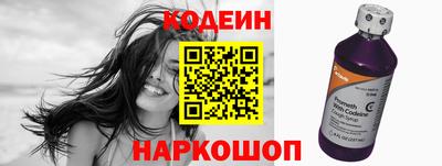 альфа пвп VHQ Апшеронск