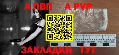 кокаин VHQ Апшеронск