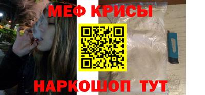 альфа пвп VHQ Апшеронск